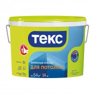 Краска в/д для потолка Текс Универсал (14 кг) Краска в/д для потолка Текс Универсал (14 кг)