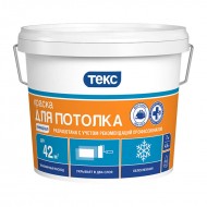 Краска в/д для потолка Текс Универсал (7 кг) Краска в/д для потолка Текс Универсал (7 кг)