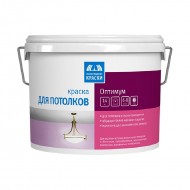 Краска в/д для потолка Ленинградские краски Оптимум (14 кг) Краска в/д для потолка Ленинградские краски Оптимум (14 кг)