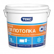 Краска в/д для потолка Текс Универсал (3 кг) Краска в/д для потолка Текс Универсал (3 кг)