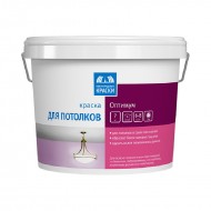 Краска в/д для потолка Ленинградские краски Оптимум (7 кг) Краска в/д для потолка Ленинградские краски Оптимум (7 кг)