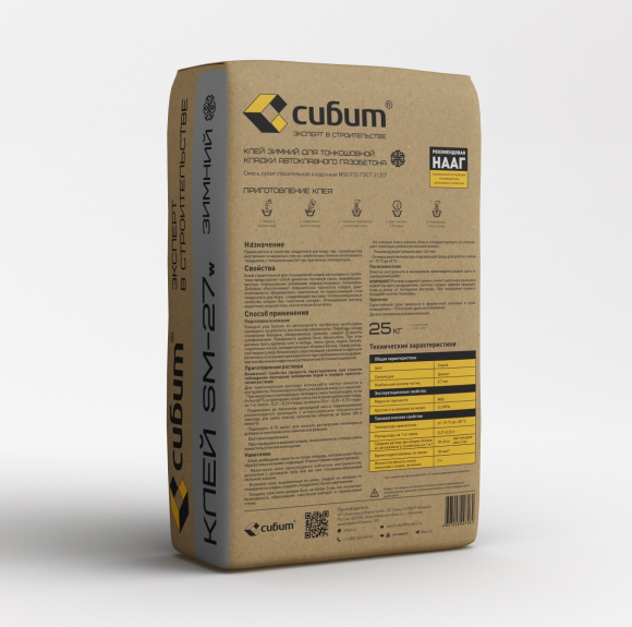 КЛЕЙ ДЛЯ ГАЗОБЕТОНА СИБИТ ЗИМНИЙ, 25 КГ КЛЕЙ ДЛЯ ГАЗОБЕТОНА СИБИТ ЗИМНИЙ, 25 КГ