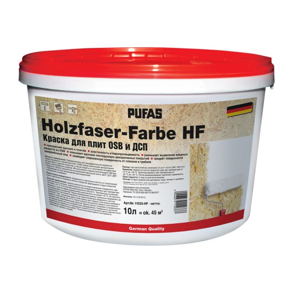 Краска для плит OSB и ДСП изолирующая Pufas Holzfaser (10 л)