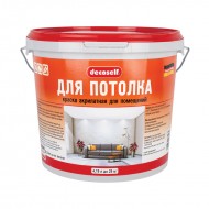Краска для потолка Pufas Decoself белая, мороз. (4,19 л) Краска для потолка Pufas Decoself белая, мороз. (4,19 л)