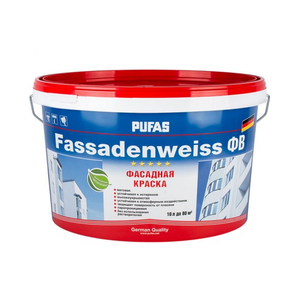 Краска фасадная Pufas Fassadenweiss A, белая, мороз. (10 л)