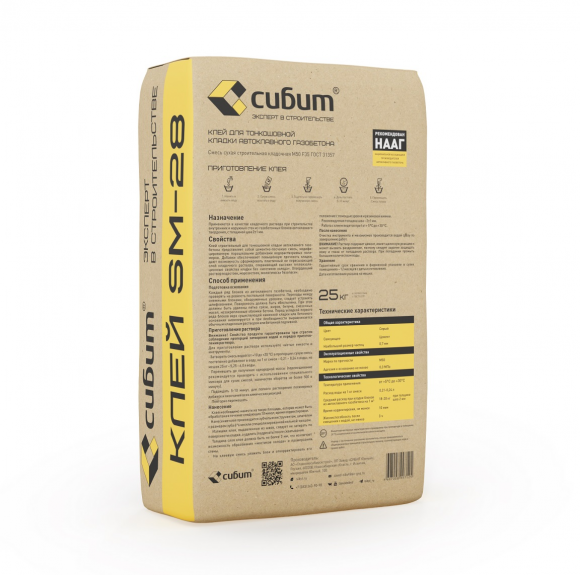 КЛЕЙ ДЛЯ ГАЗОБЕТОНА СИБИТ, 25 КГ КЛЕЙ ДЛЯ ГАЗОБЕТОНА СИБИТ, 25 КГ